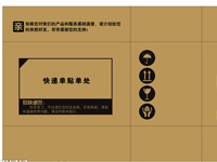 禮品盒
